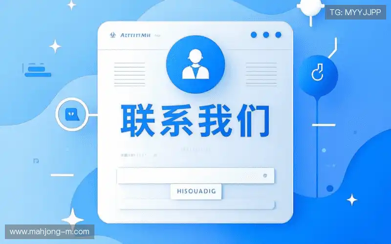 找到麻将胡了免费试玩